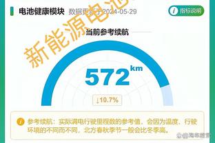 雷竞技进不去了截图4